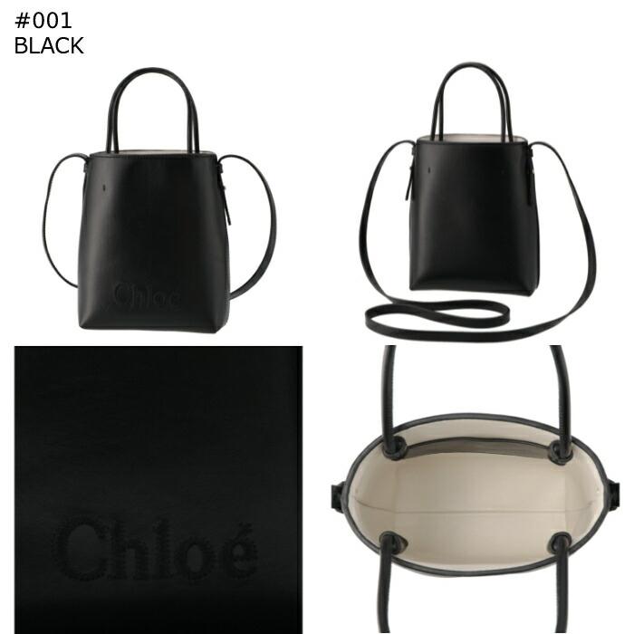 Chloe（クロエ） 【並行輸入品】 トートバッグ マイクロ センス 