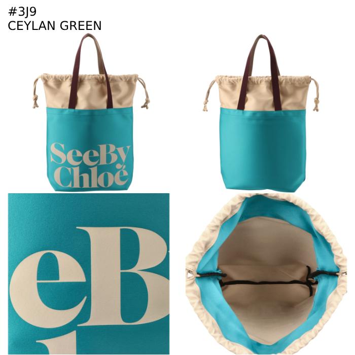 SEE BY CHLOE（シーバイクロエ） 【並行輸入品】 スモール トート