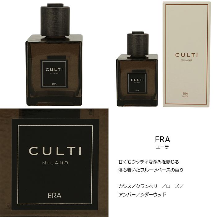 CULTI 【並行輸入品】 クルティ ルームフレグランス Decor Classic 