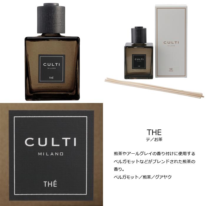 クルティ CULTI ディフューザー Decor Classic 500ml ルームフレグランス リード付き｜asafezone｜03