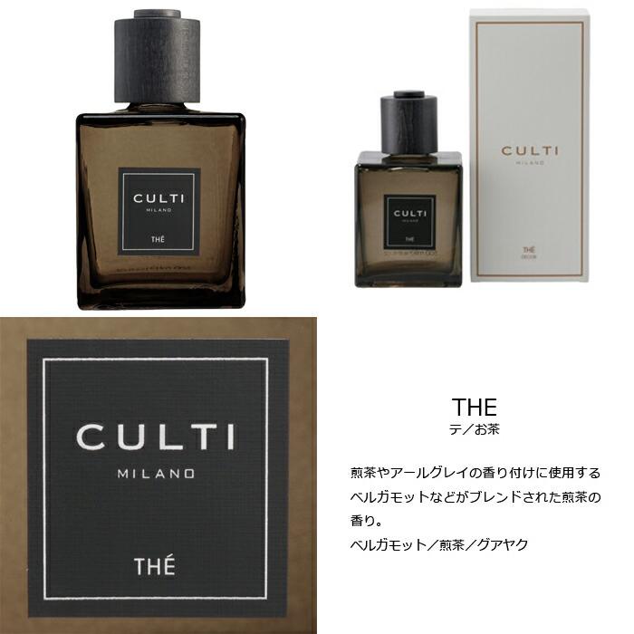 CULTI 【並行輸入品】 クルティ ルームフレグランス Decor Classic