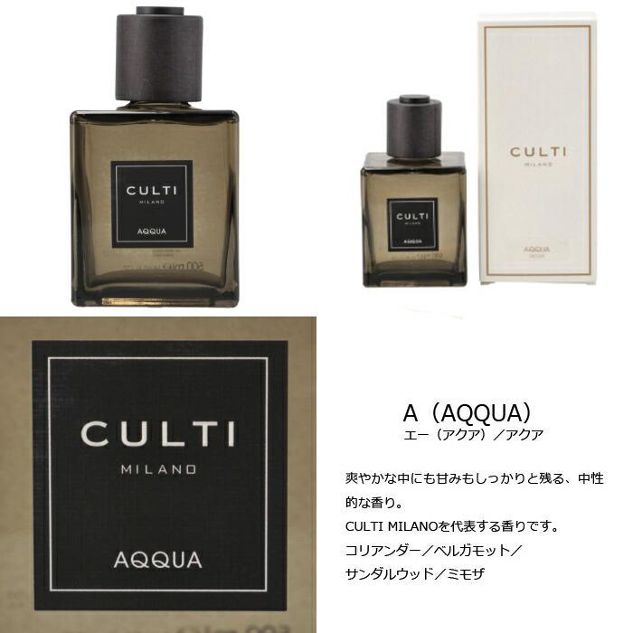CULTI 【並行輸入品】 クルティ ルームフレグランス Decor Classic