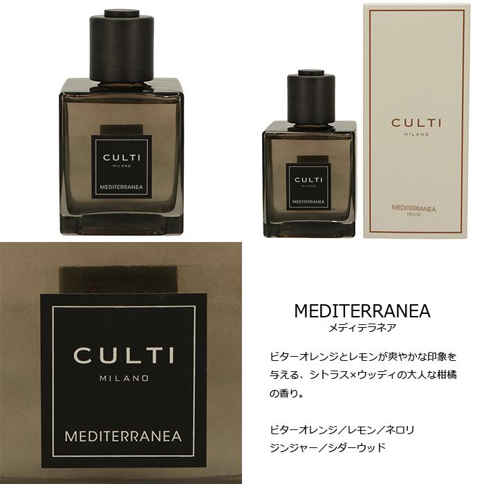 CULTI 【並行輸入品】 クルティ ルームフレグランス Decor Classic