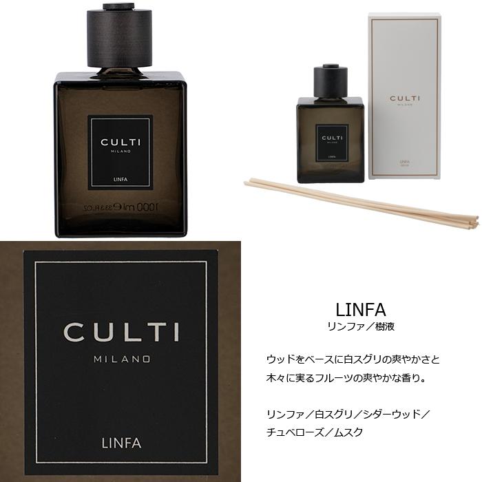 休日クルティ CULTI ディフューザー Decor ルームフレグランス 1000ml