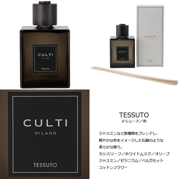 休日クルティ CULTI ディフューザー Decor ルームフレグランス 1000ml