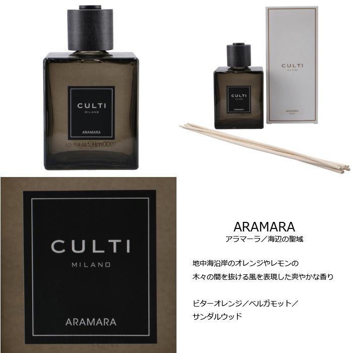 CULTI ARAMARA 1000ml ディフューザー DECOR
