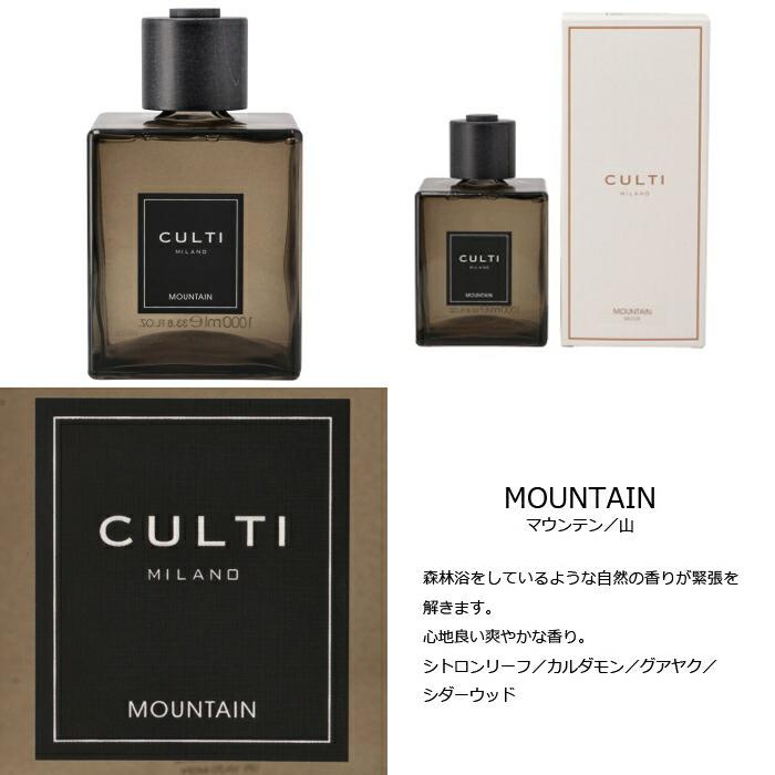 CULTI 【並行輸入品】 クルティ ルームフレグランス Decor Classic