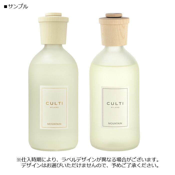 CULTI 【並行輸入品】 クルティ ルームフレグランス Stile Classic