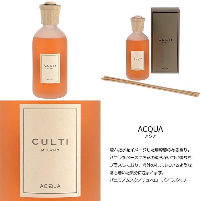 クルティ CULTI スタイルクラシック ディフューザー 500mL (CULTI