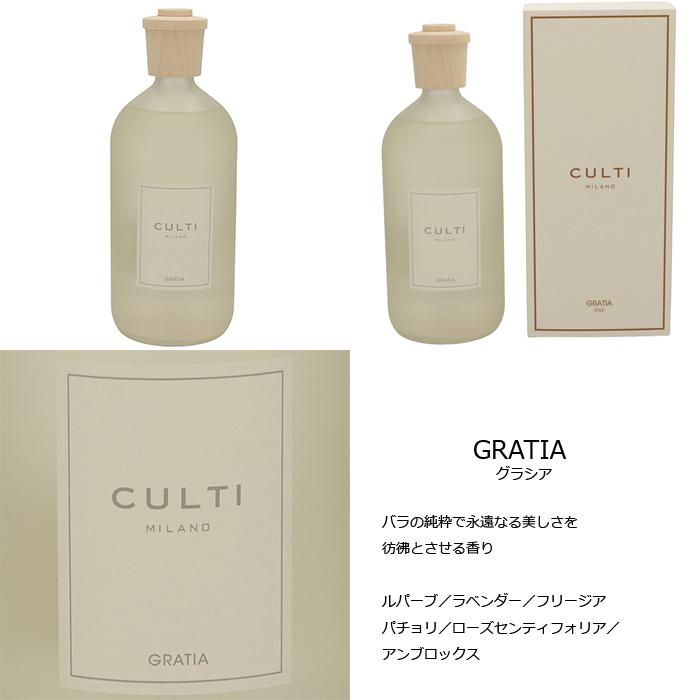 CULTI 【並行輸入品】 クルティ ルームフレグランス Stile Classic