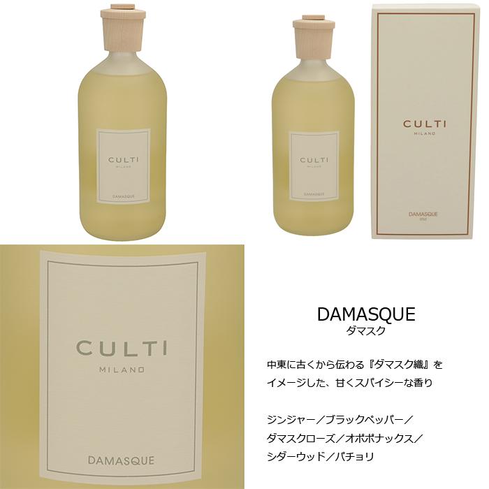 CULTI 【並行輸入品】 クルティ ルームフレグランス Stile Classic