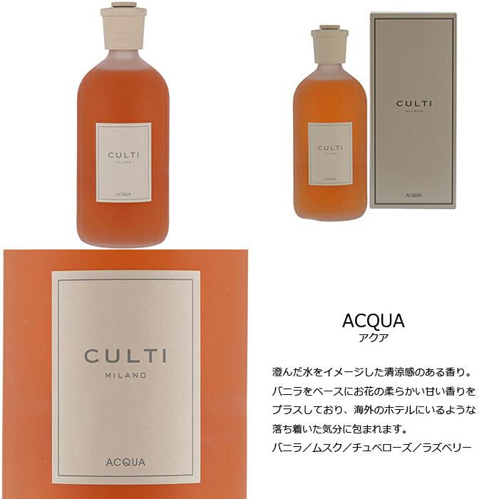 CULTI Decor Classic 1000ml ルームフレグランス CULTI 【並行輸入品】 クルティ ルームフレグランス Stile Classic