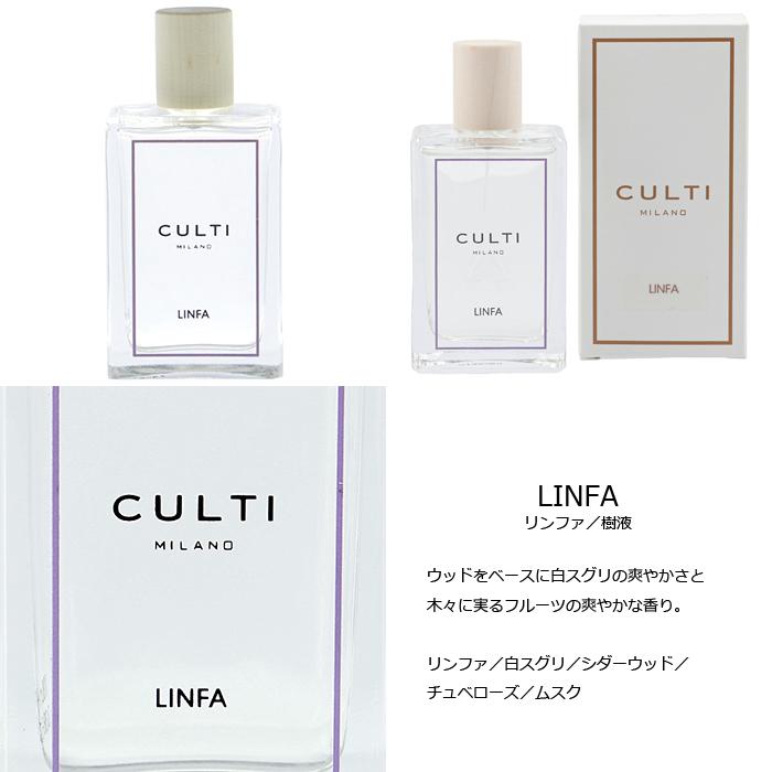 クルティ CULTI フレグランス ルームスプレー SPRAY 100ml ルームスプレー :CULTI5-:アメイジング サーカス - 通販 - Yahoo!ショッピング クルティ CULTI フレグランス ルームスプレー SPRAY 100ml ルームスプレー :CULTI5-:アメイジング サーカス - 通販 - Yahoo!ショッピング