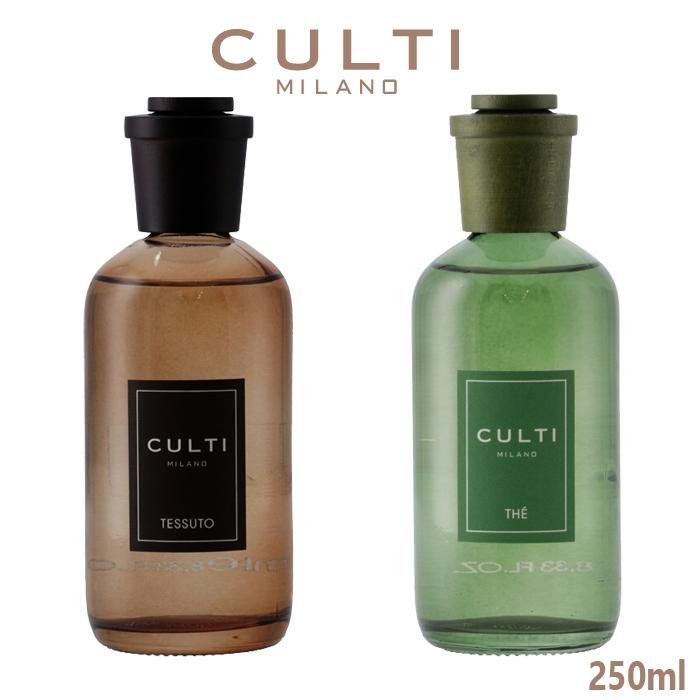 並行輸入品】 CULTI ディフューザー Colours 250ml ルーム