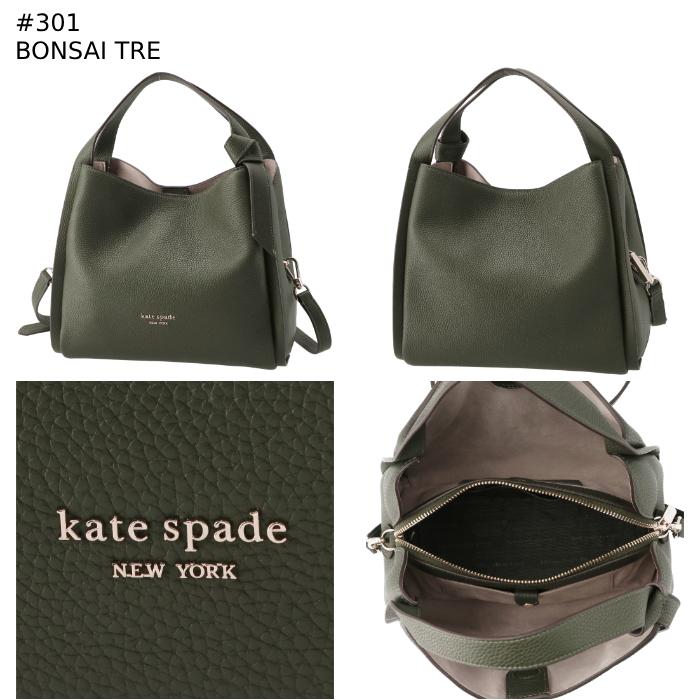 ケイトスペード KATE SPADE トートバッグ ノット KNOTT ミディアム クロスボディバッグ ハンドバッグ K6552 0018｜asafezone｜10