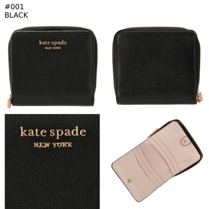 ケイトスペード KATE SPADE 財布 二つ折り ミニ財布 MORGAN モーガン スモール ウォレット 二つ折り財布 K8922 0007｜asafezone｜08