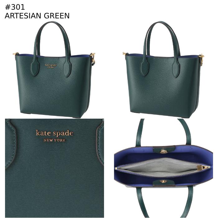 ケイトスペード KATE SPADE トートバッグ ミディアム BLEECKER ブリーカー クロスボディ KC925 0007｜asafezone｜13