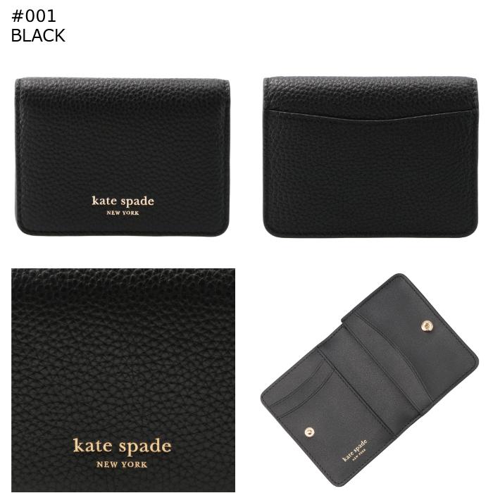 kate spade NEW YORK（ケイト・スペード ニューヨーク） 【並行輸入品