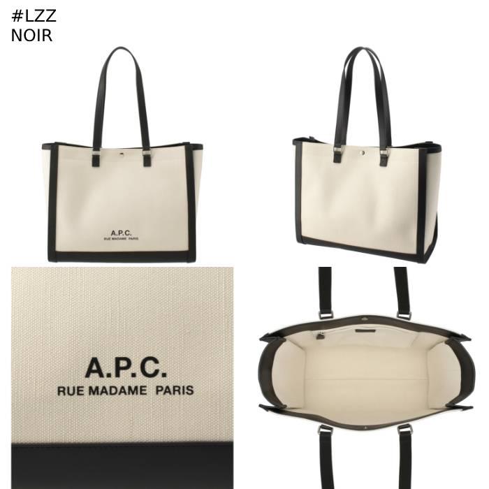 A.P.C. トートバッグ CAMILLE 2.0 ショルダー 2way ショッパートート 