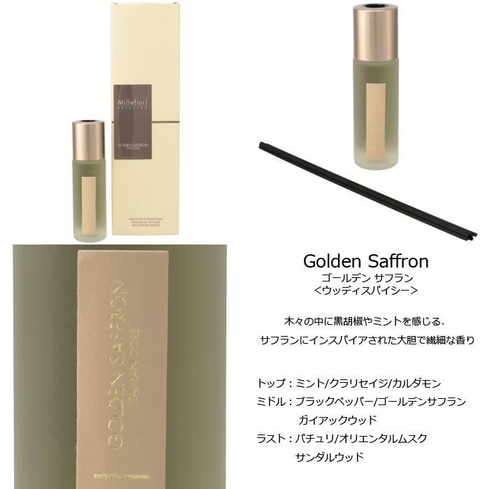 Millefiori ミッレフィオーリ MILLEFIORI リードディフューザー Millefiori ミッレフィオーリ MILLEFIORI リードディフューザー