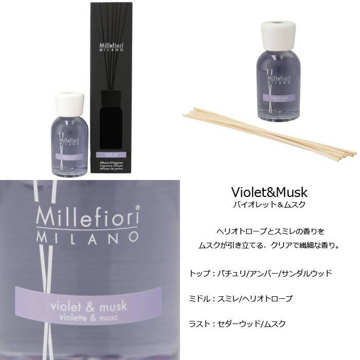 Millefiori（ミッレフィオーリ） 【並行輸入品】 リードディフューザー