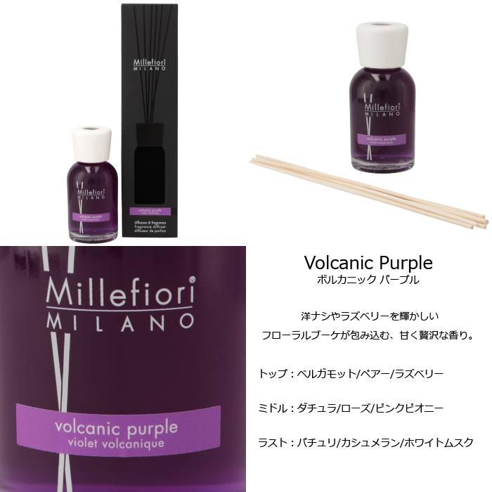 Millefiori（ミッレフィオーリ） 【並行輸入品】 リードディフューザー