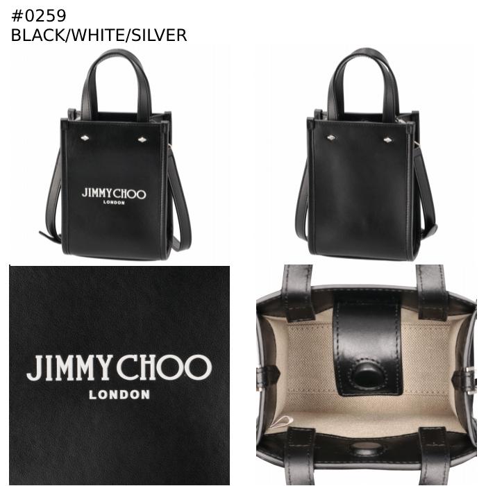 JIMMY CHOO（ジミーチュウ） 【並行輸入品】 トートバッグ ミニ N/S