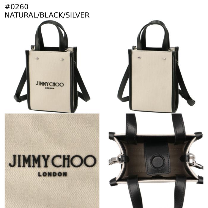 JIMMY CHOO トートバッグ ミニ N/S トート ロゴ キャンバス