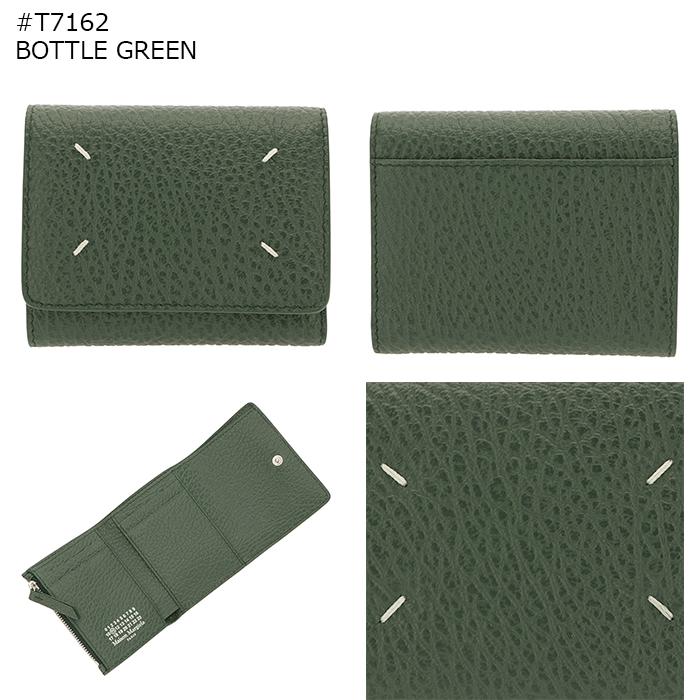 Maison Margiela（メゾンマルジェラ） 【並行輸入品】メゾン