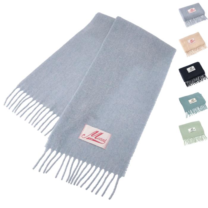 ■MARNI アルパカ製 ロゴ 大判 フリンジ マフラー■ □MARNI アルパカ製 ロゴ 大判 フリンジ マフラー□