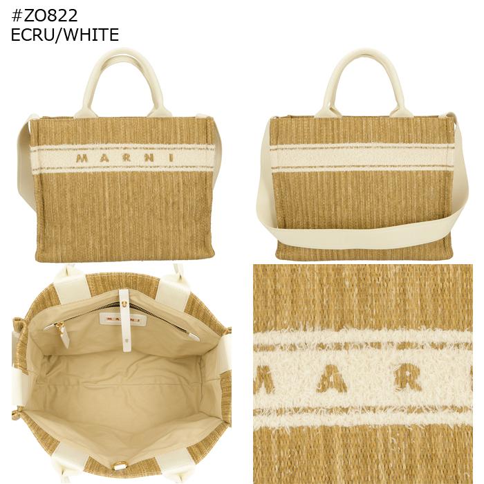【並行輸入品】 MARNI バスケットバッグ ラフィアエフェクト スモール トートバッグ ロゴ A4サイズ収納 ショルダーバッグ SHMP0077L0 P7945の画像
