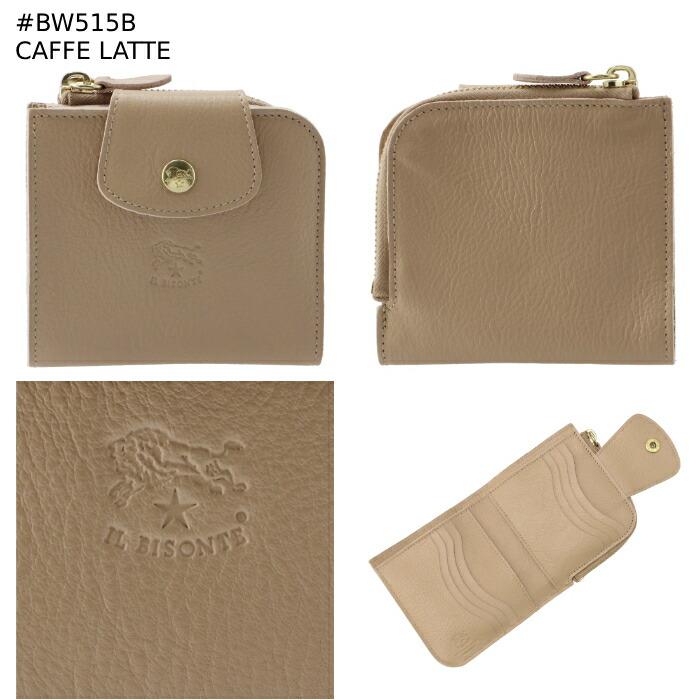 【新品】イルビゾンテ 二つ折り財布 SMW175-PV0001 レザー 無地 Amazon | IL BISONTE イルビゾンテ 2つ折り財布 SMW175 PV0001 BL315