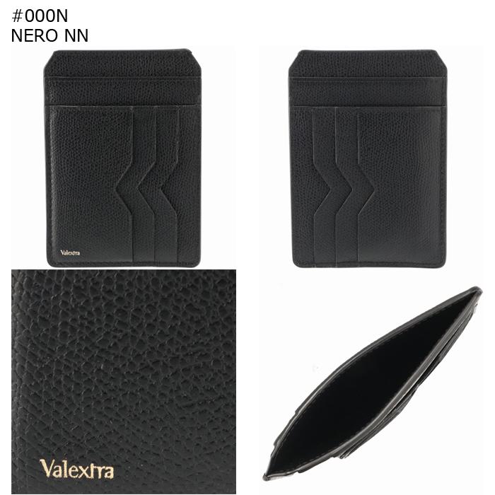 ヴァレクストラ VALEXTRA カードケース クレジットカードホルダー 6カード パスケース スリム V8L75 028 Valextra（ヴァレクストラ） 【並行輸入品】 カードケース クレジット