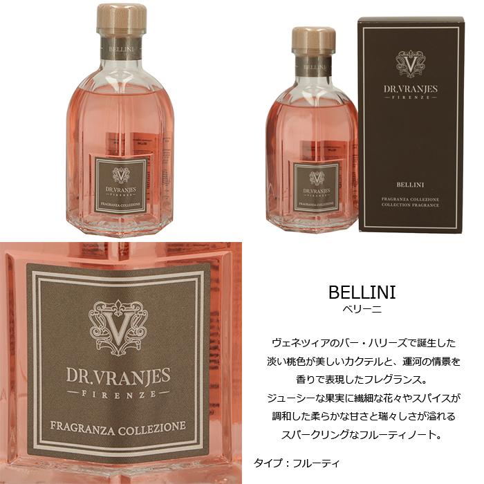 DR. VRANJES（ドットール・ヴラニエス） 【並行輸入品】 ルーム