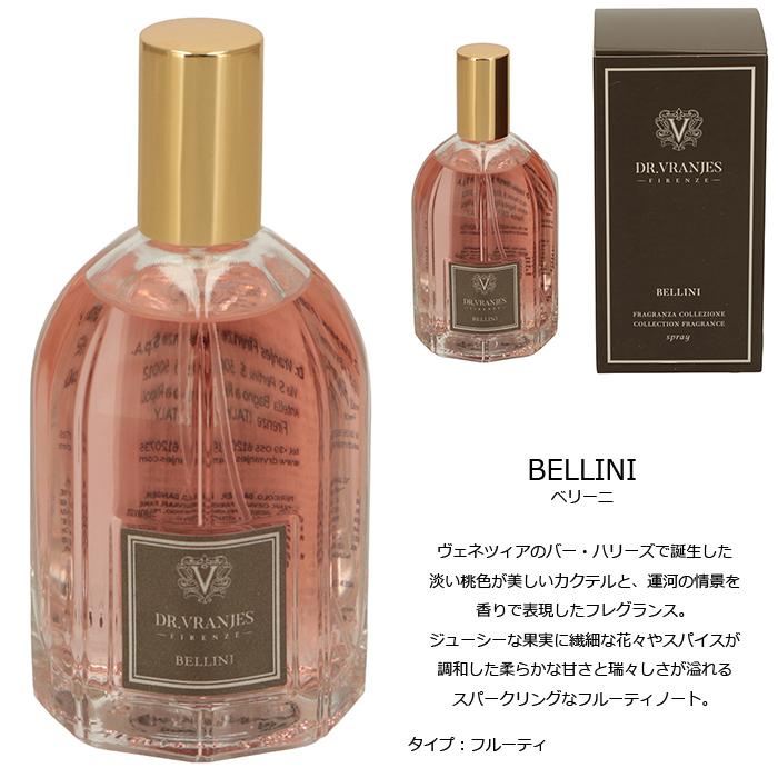 DR. VRANJES（ドットール・ヴラニエス） 【並行輸入品】 フレグランス