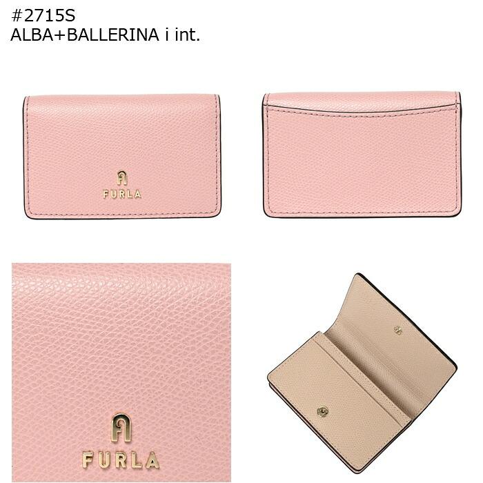 FURLA（フルラ） 【並行輸入品】 カードケース 二つ折り スモール