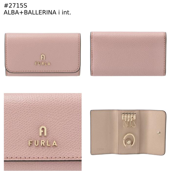 フルラ FURLA 4連キーケース CAMELIA アーチロゴ 4連キーケース WR00436 ARE000【0505_10】｜asafezone｜09