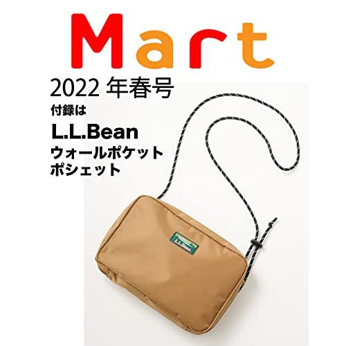 Mart 2022年 春号