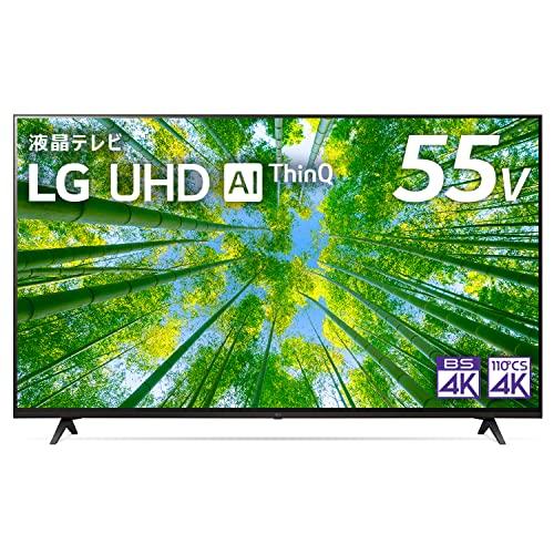 2026年最新】Yahoo!オークション - lg 55型(すべて)の中古品・新品・未