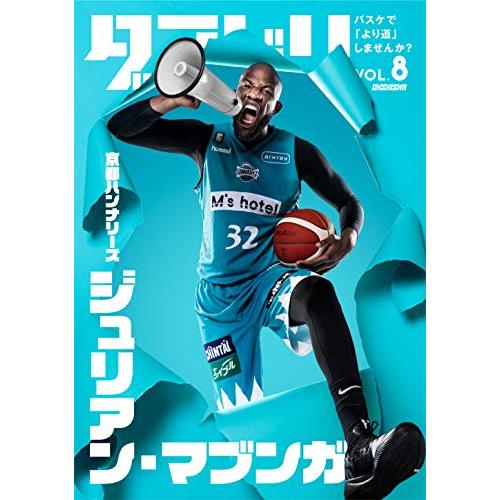 ★ハンナリーズ★ユニフォーム・グッズ4点SET 12 小川 麻斗 – 京都ハンナリーズ オフィシャルオンライングッズ