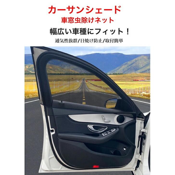 カーサンシェード 日よけ 車 サンシェード カーシェード カー用品 自動車用 日除け 紫外線対策 ｕｖカット シェード サイド チャイルドシート ベビー 日よけカ Kssd アサガオショップ 通販 Yahoo ショッピング