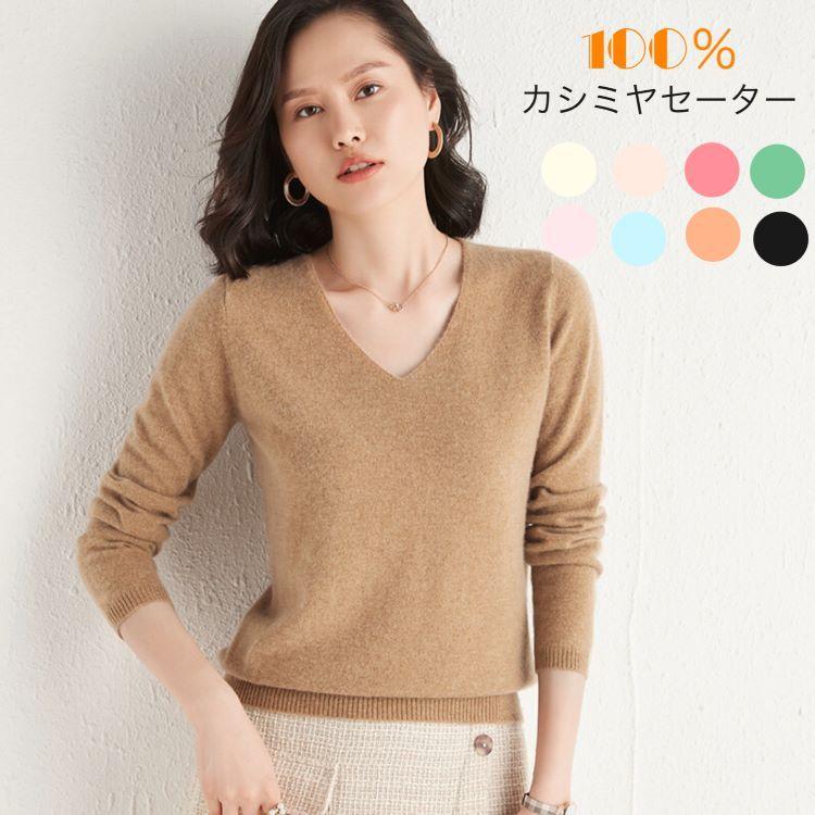 カシミヤセーター 100% カシミヤ クル-ネックセーター ウールセーター レディース ハイネック ニット 無地 シンプル 長袖 春秋秋冬