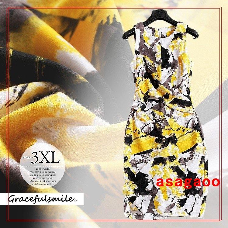 最先端 中村アンさんご着用model ウエストドレープでスタイルカバー ドレスパーティードレスワンピース花柄スレンダーライン Cae56 Nc パーティドレス サイズ S Lifeinlacruz Com