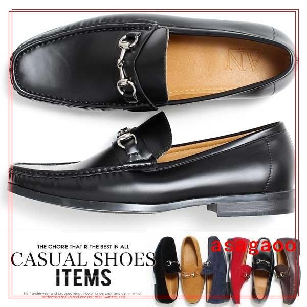 ローファーメンズメンズローファー靴カジュアルシューズおしゃれ 14周年記念イベントが