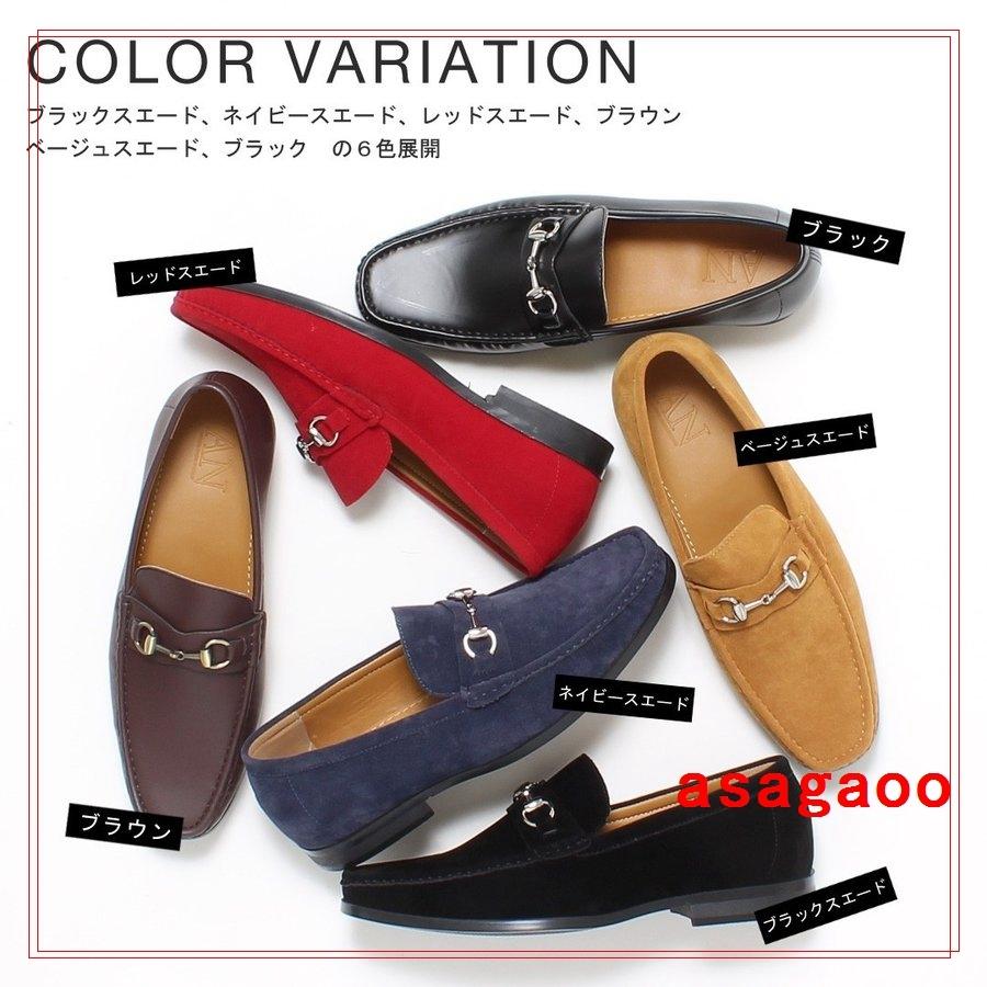 ローファーメンズメンズローファー靴カジュアルシューズおしゃれ 正式的