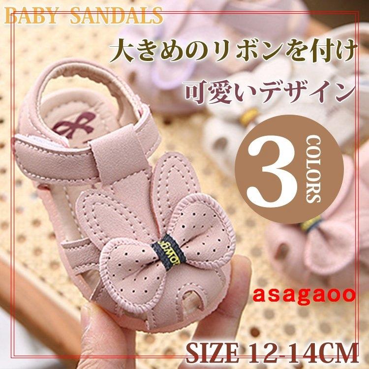 人気ブランド ベビーシューズ夏サンダルキッズスリッポン滑り止め赤ちゃんファーストシューズ女の子リボンフリルおしゃれ可愛い靴12 12 5 13 13 5 14cm