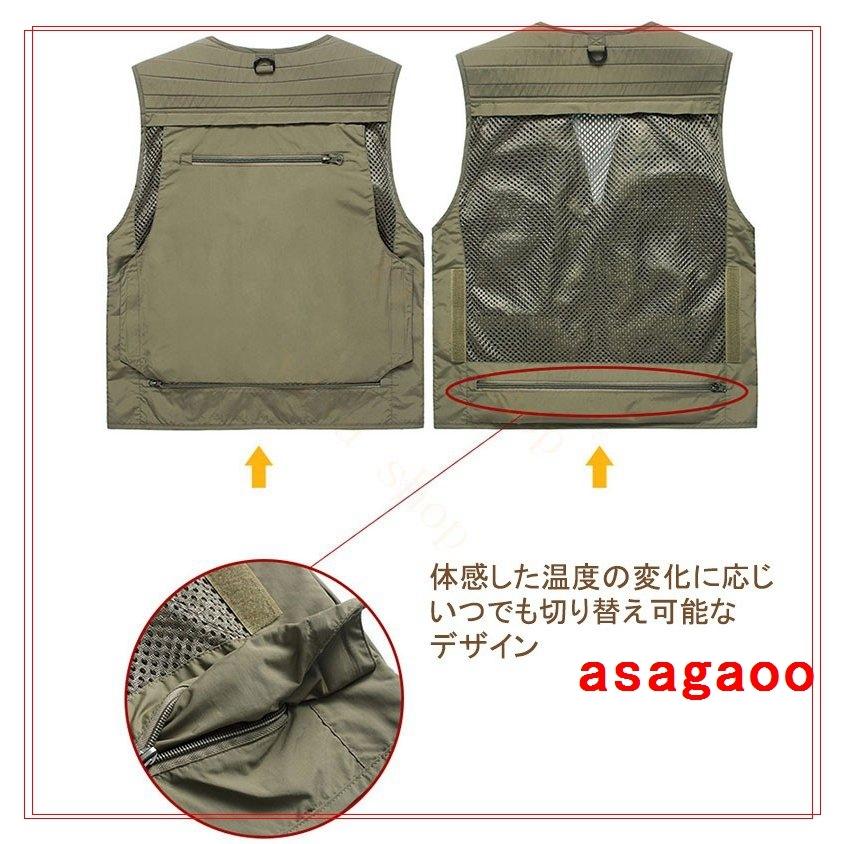 ベスト メンズ メッシュ フィッシングベスト アウトドア トップス Vネック 四色 収納 魚釣り 旅行 春 夏 受賞店