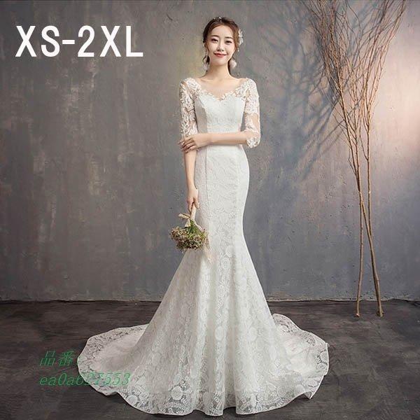 安い購入 花嫁ウェディングドレスフィッシュテール小さいサイズ袖あり着痩せドレス編み上げ二次会結婚式 2020公式店舗 Lamaimuaythaicamp Com