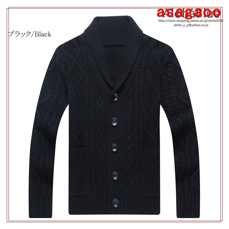 最前線の ニット カーディガン メンズ コーディガン ショールカラー ケーブル編み ニットカーデ ニットコーディ カジュアル トップス 秋冬 カーディガン 色 ネイビー