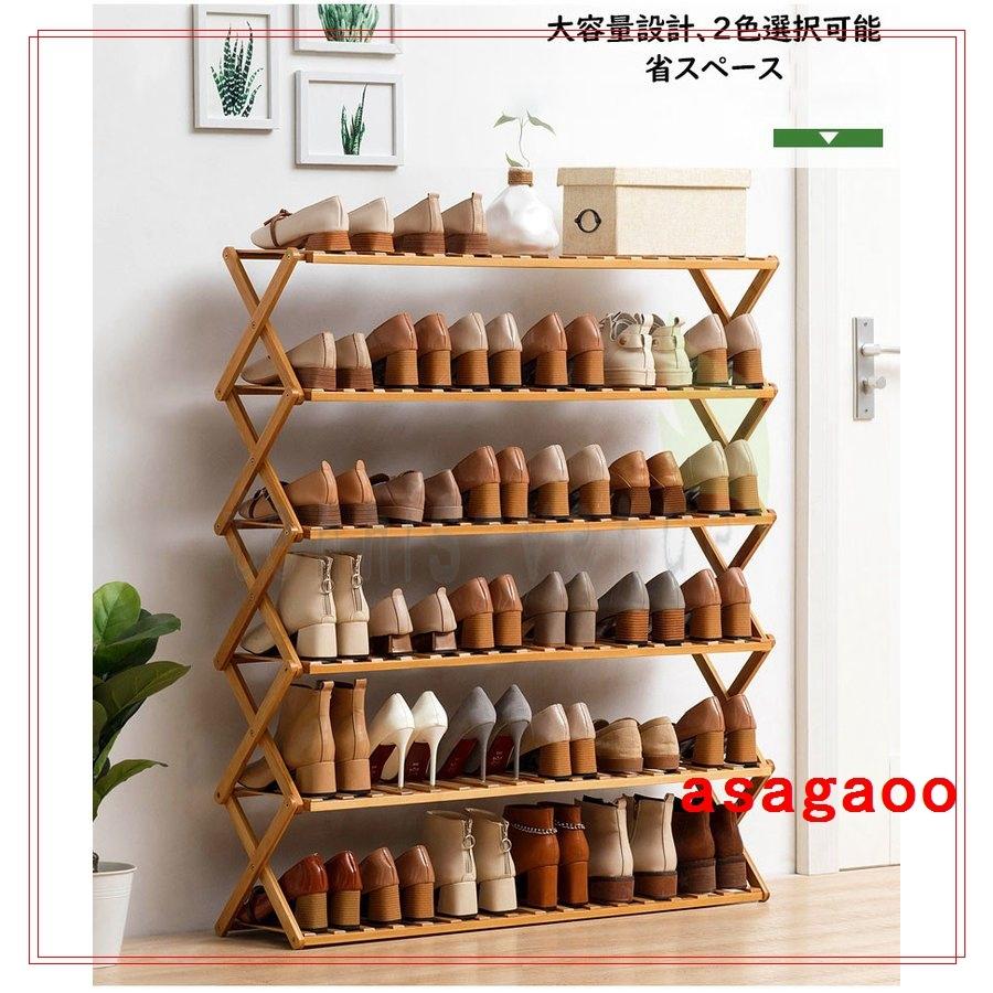シューズラック下駄箱下足棚スリム靴棚靴収納組立簡単木製靴箱収納丈夫ナチュラル省スペース靴収納棚小物置き玄関収納オシャレシューズボックス B 朝顔 通販 Yahoo ショッピング